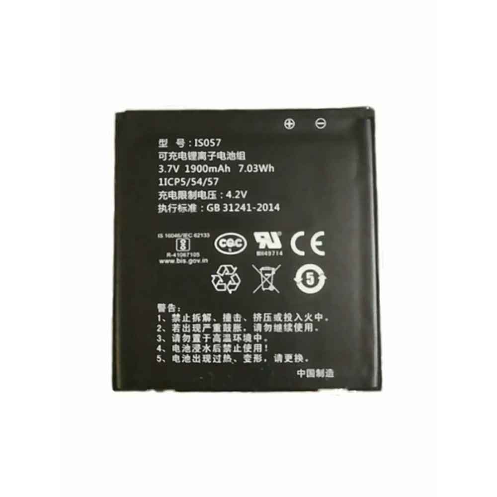 PAX D200T battery