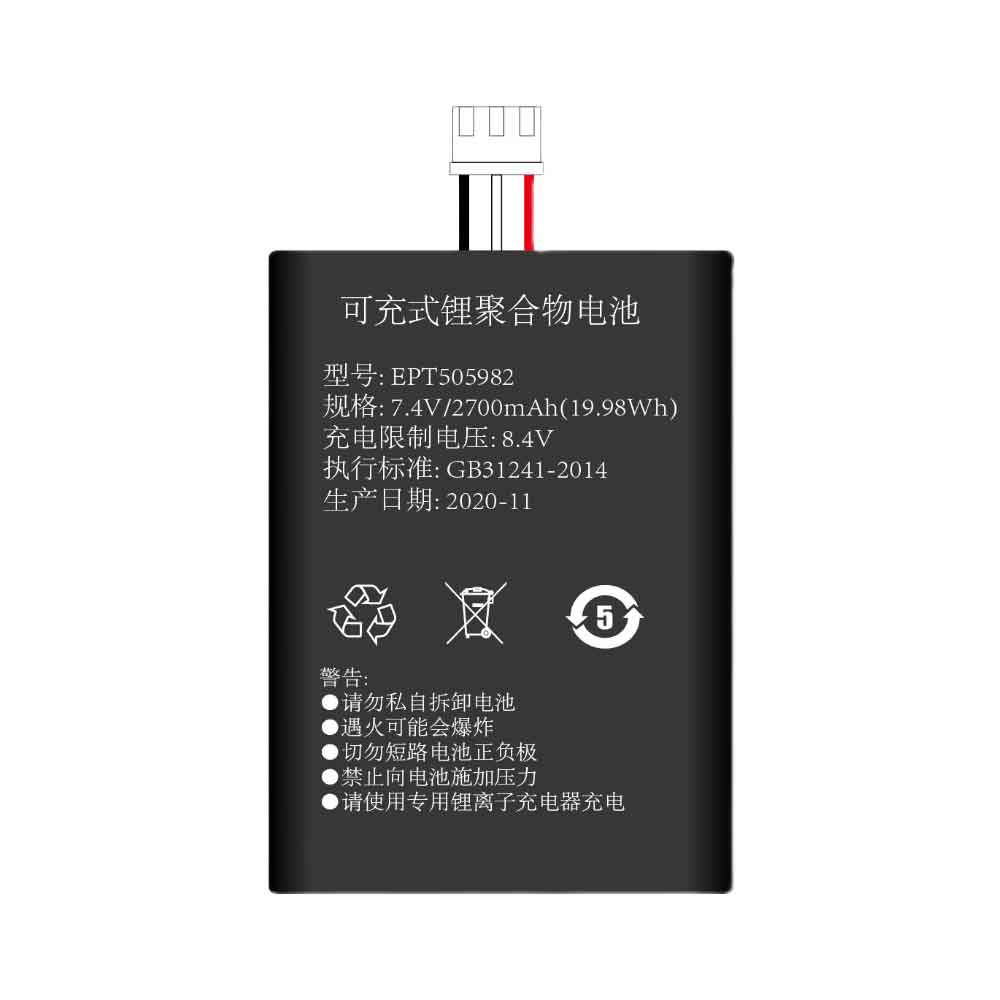 7.4V 2700mAh EPT505982 POS Terminals & Machines for MoreFun MF919