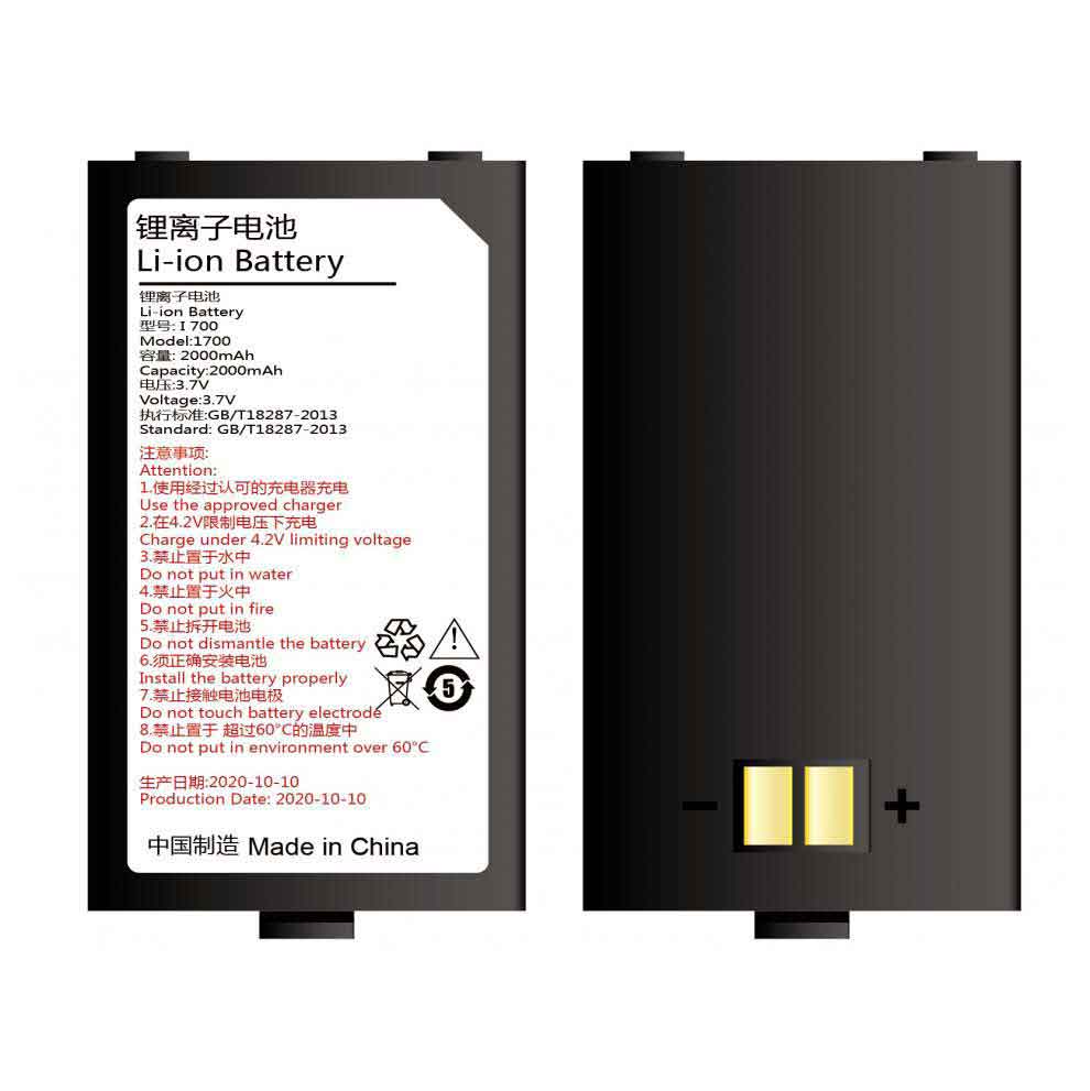 DIAN I700-GW4 PDA battery