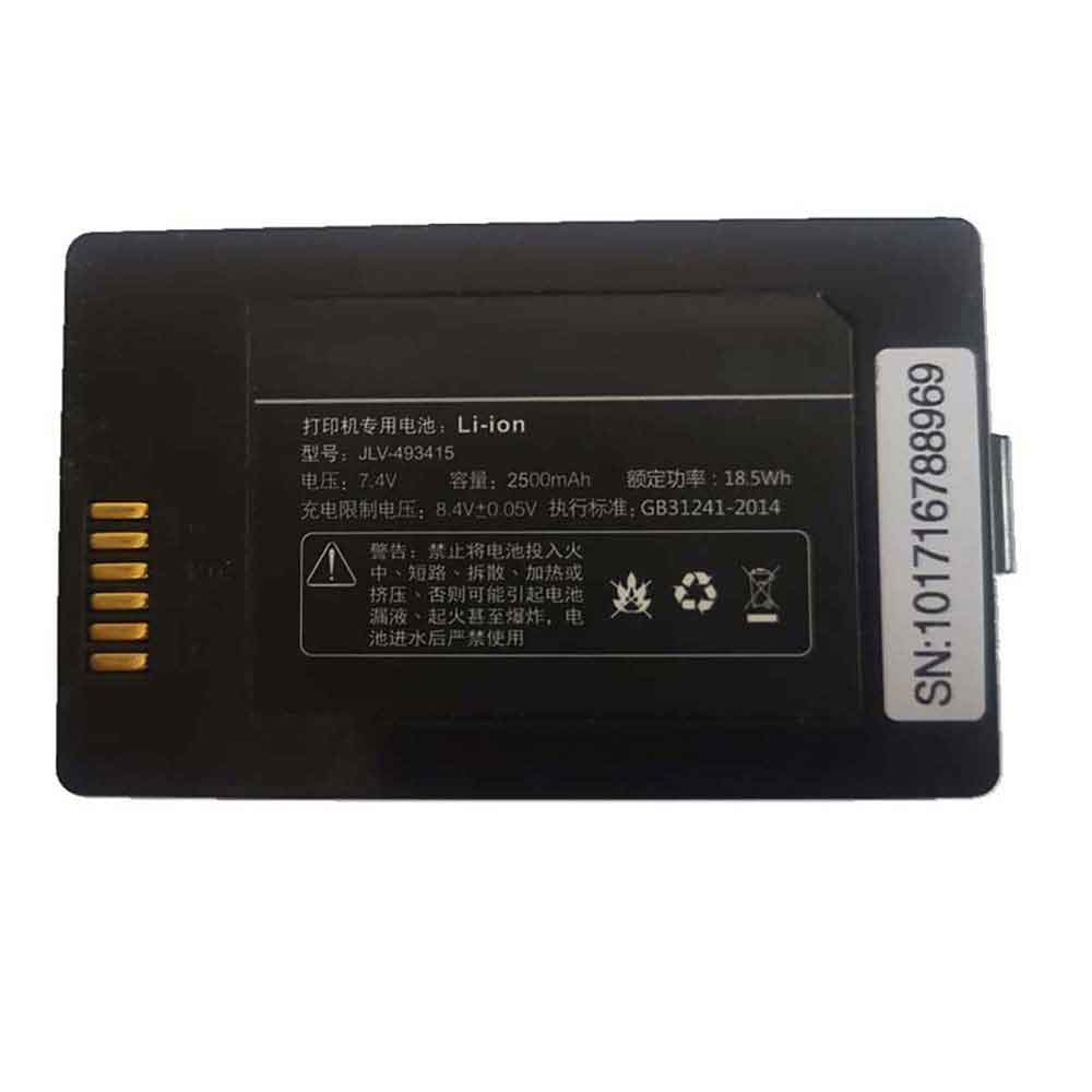 Wanyinhe WYH888 battery