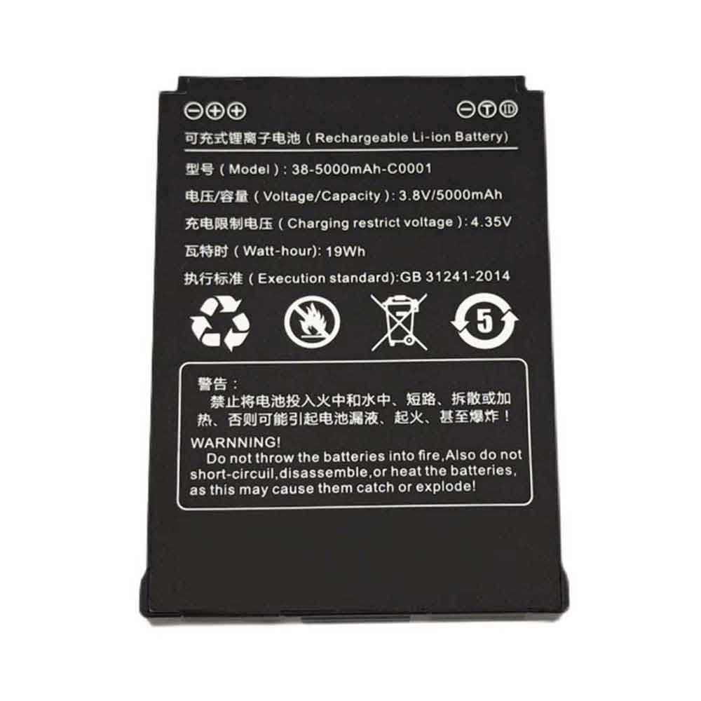 Supoin PDA 38-5000mAh-C0001 battery