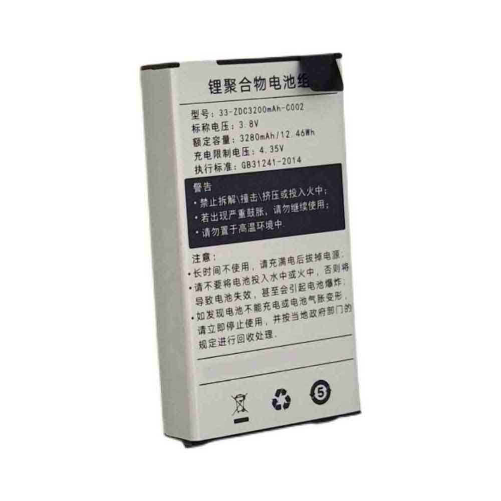 3.8V 3280mAh Supoin P5 Replacement Battery