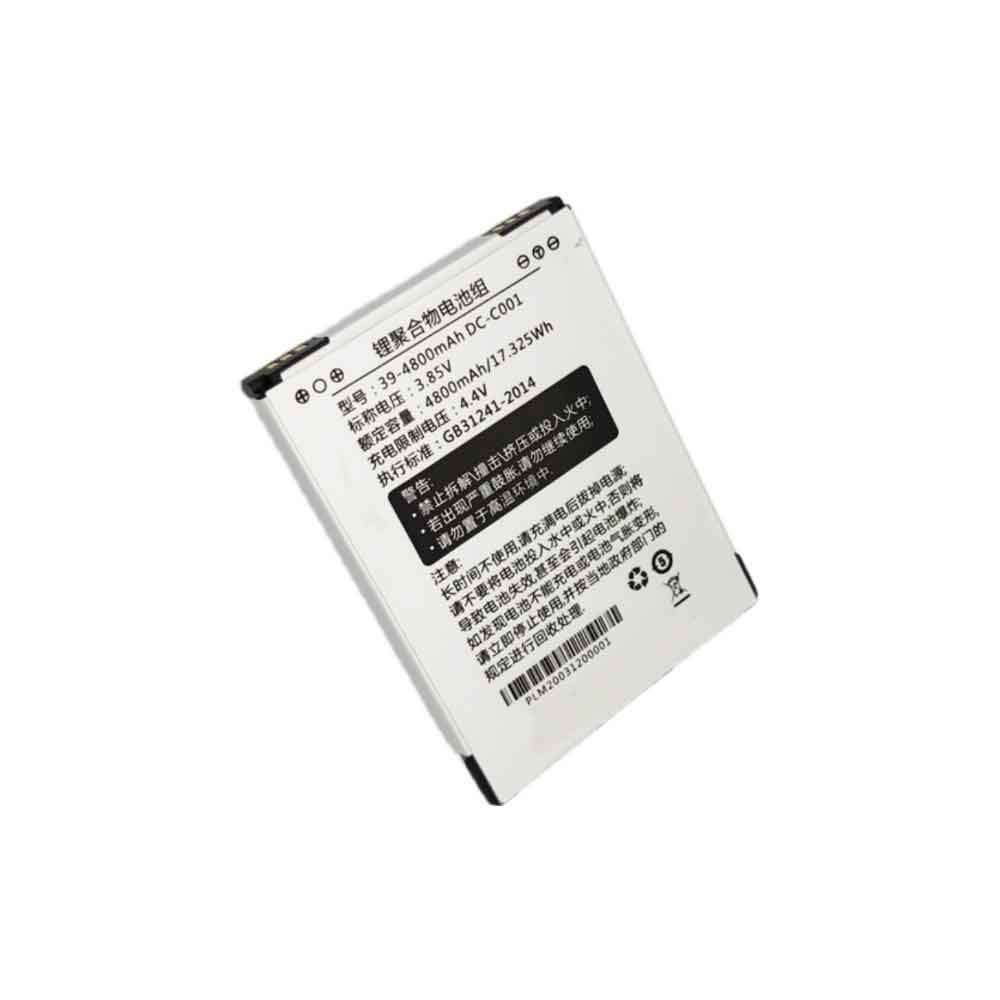 3.85V 4800mAh Supoin PDA 39-4800mAhDC-C001 Replacement Battery