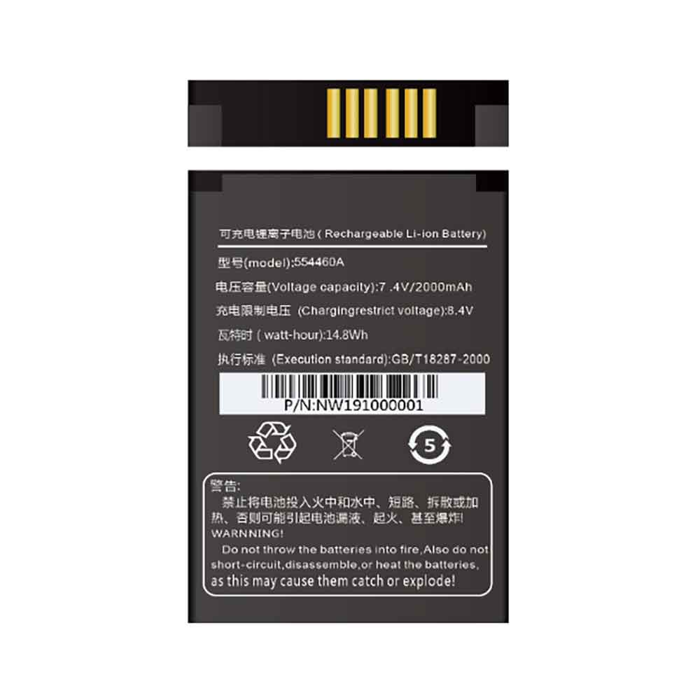 7.4V 2000mAh 554460A Printers Battery for Liankai LK-T9