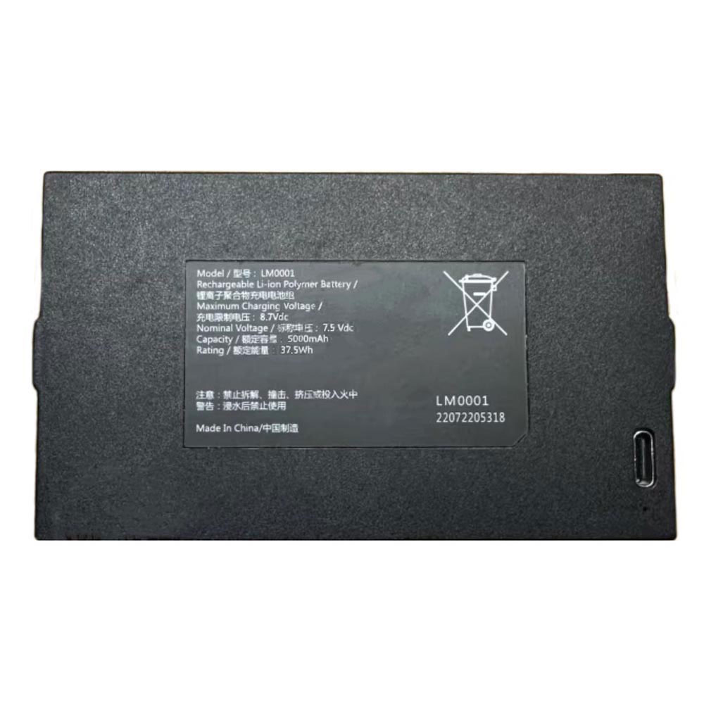 7.5V 5000mAh LM0001 Electronic Batteries for Aqara D200 ZNMS22LM