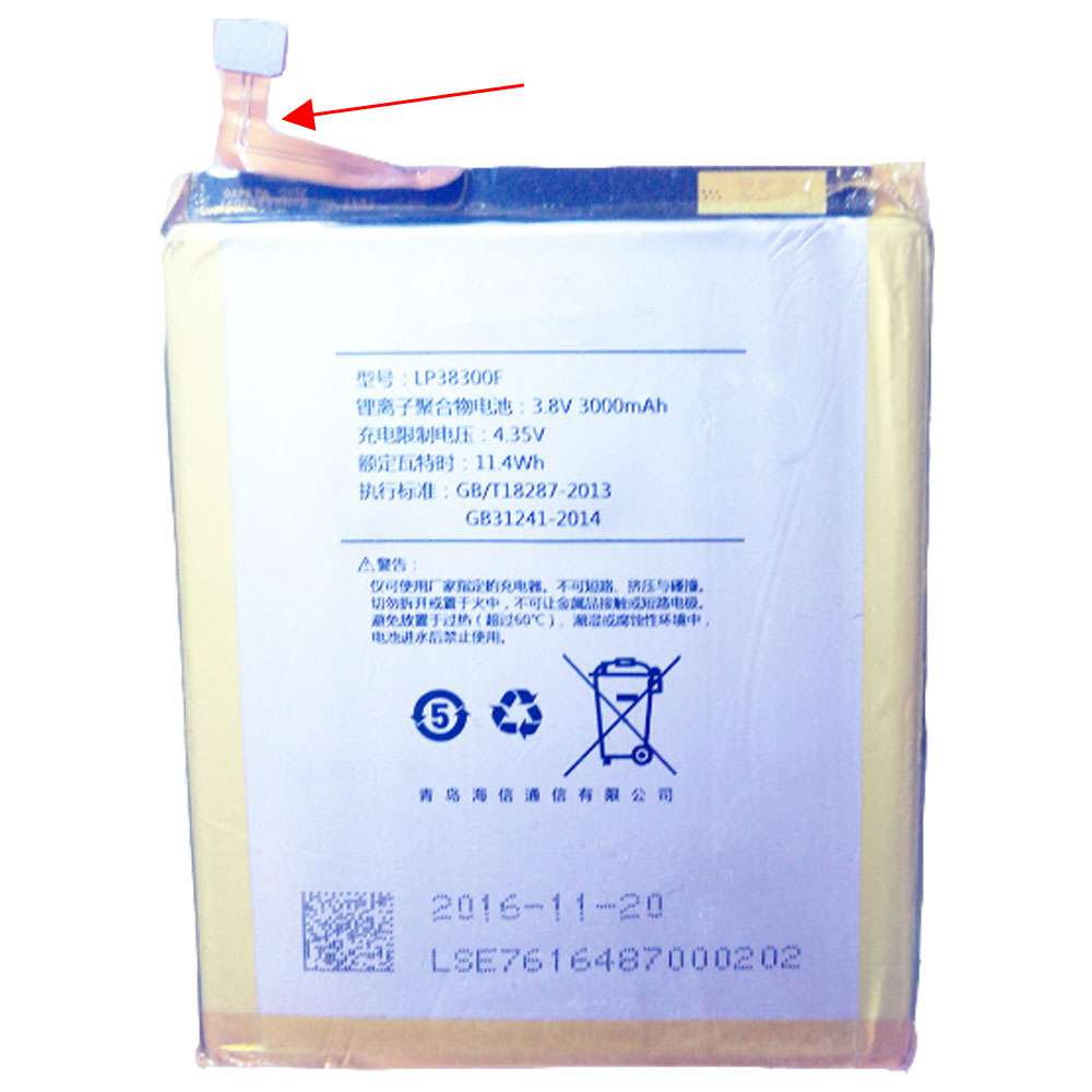 3.8V/4.35V 3000mAh/11.4WH Hisense E76 Replacement Battery