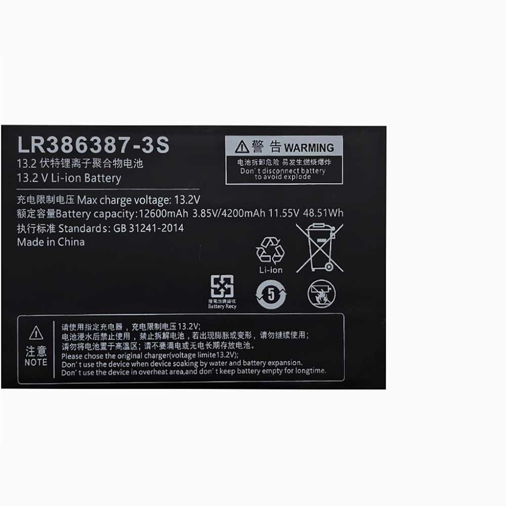 OnexPlayer mini battery