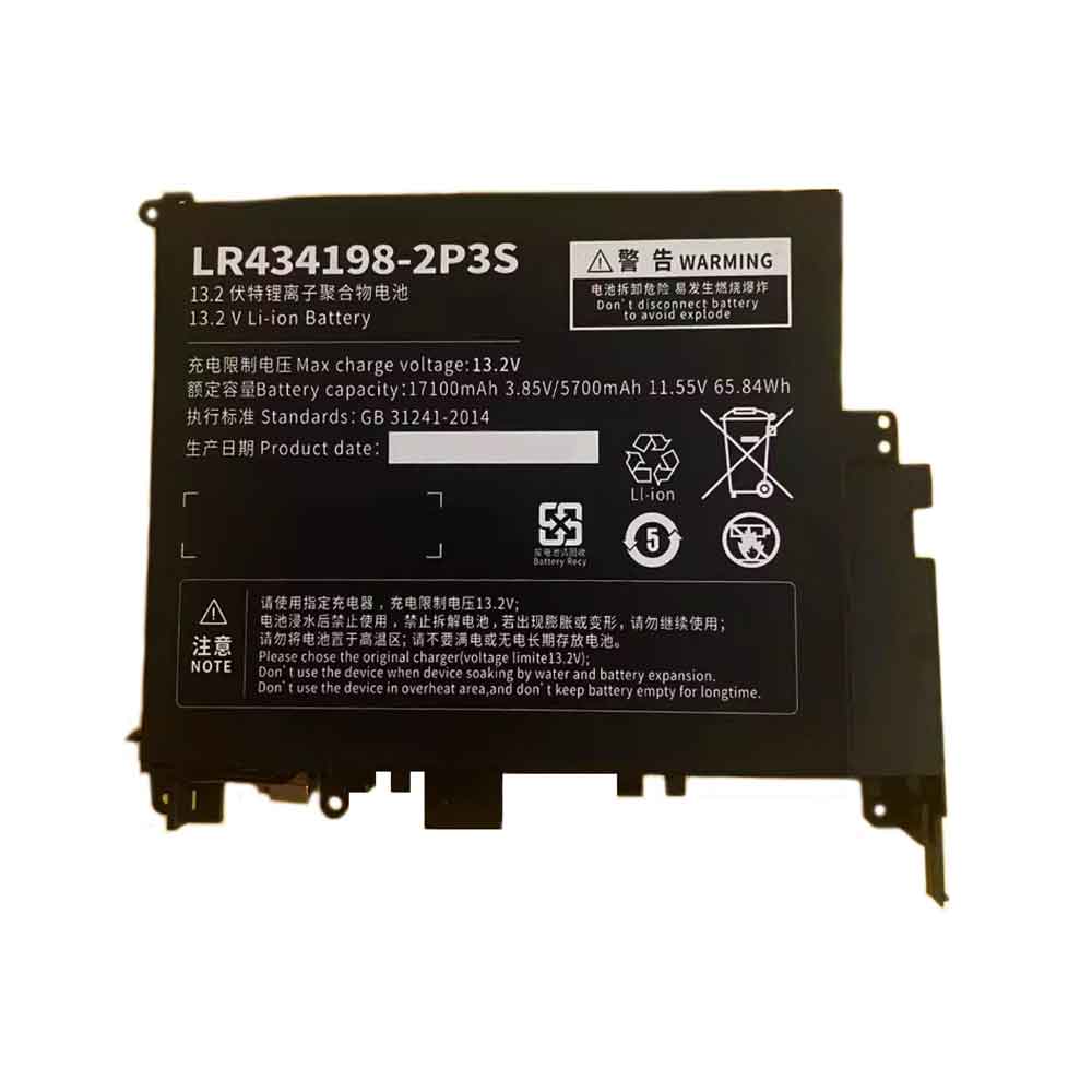 11.55V 5700mAh One-Netbook OneXPlayer 2 Replacement Battery