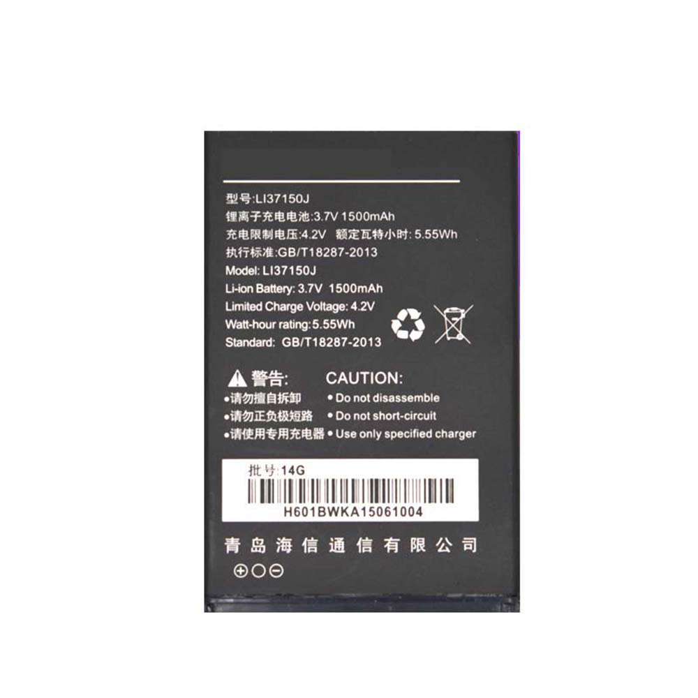 3.7V/4.2V 1500mAh/5.55WH Hisense E601M Replacement Battery