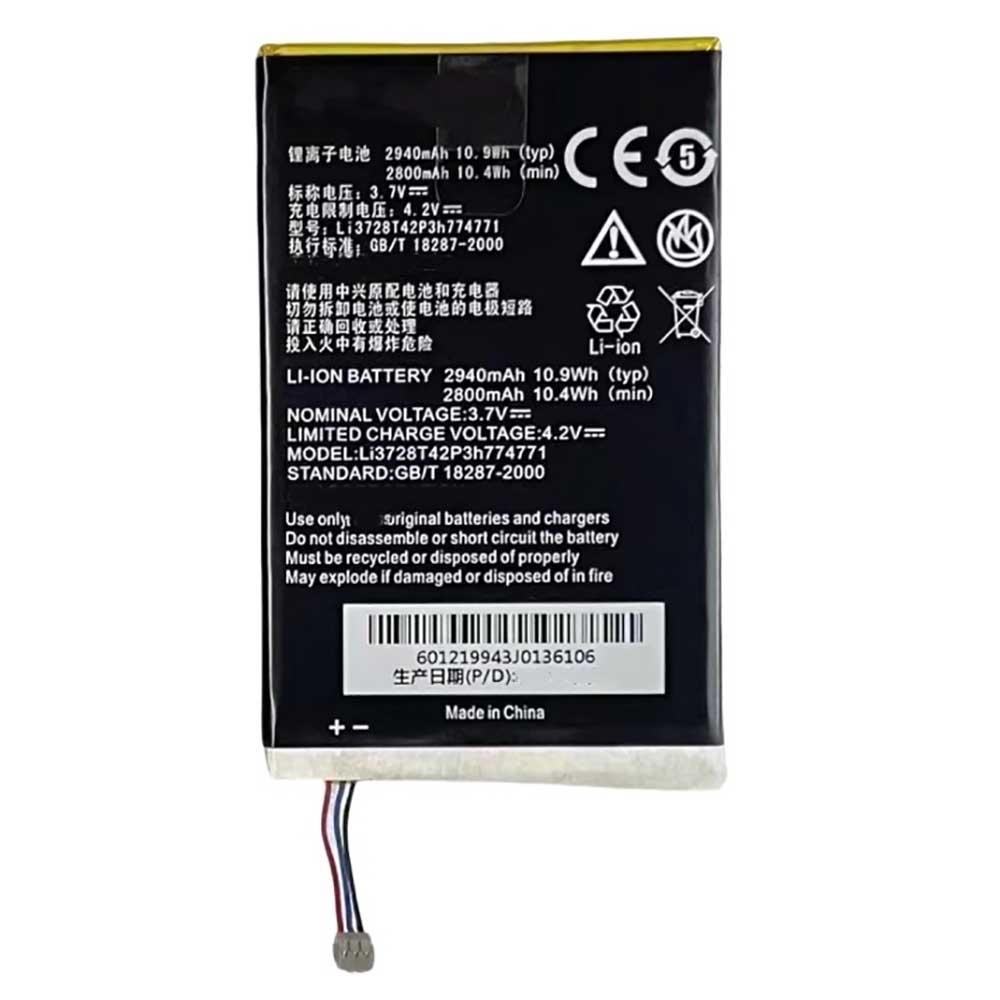 ZTE MF93E battery