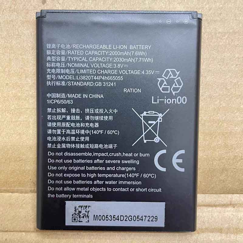 3.89V 4400mAh Li3820T44P4h665055 Wireless Router Battery for ZTE MF935