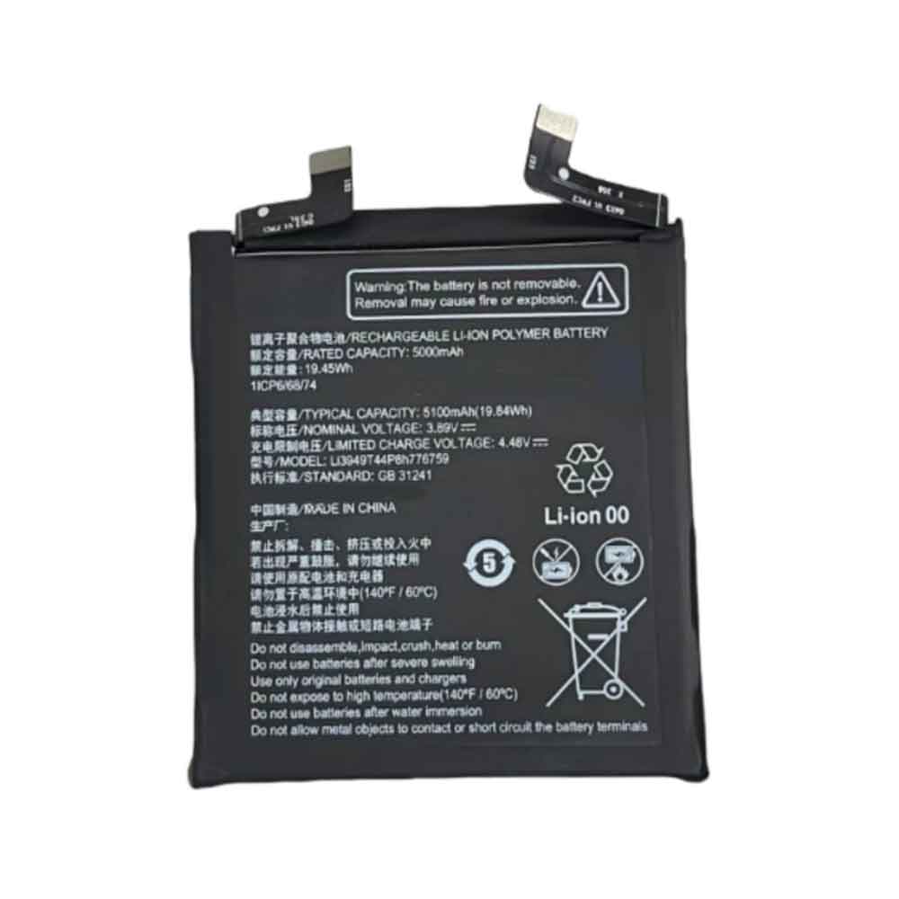 ZTE Z50S Pro battery