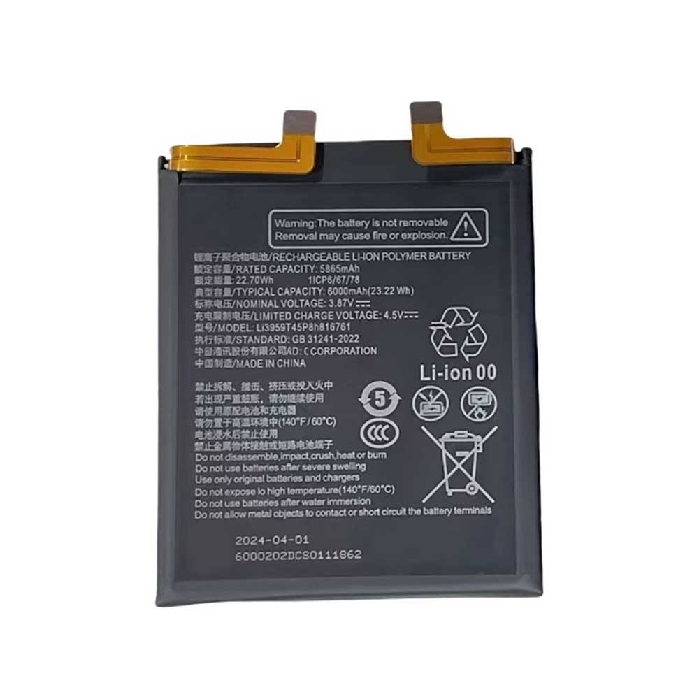3.87V 6000mAh Nubia Z60 Ultra NX721J Replacement Battery