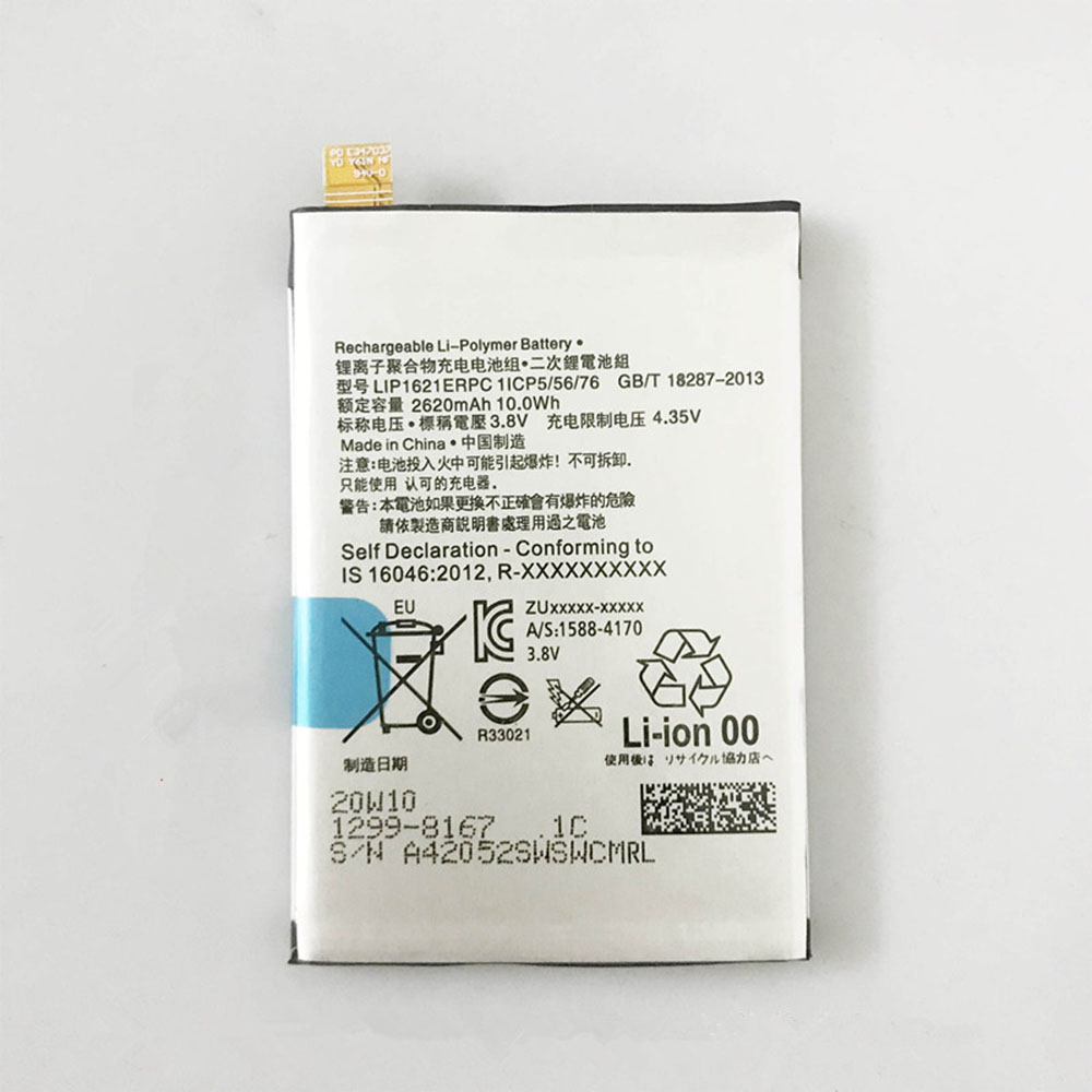 3.8V/4.35V 2620mAh/10.0WH LiS1621ERPC Smartphone Battery for Sony Xperia X F5152 F5121 F5122 L1