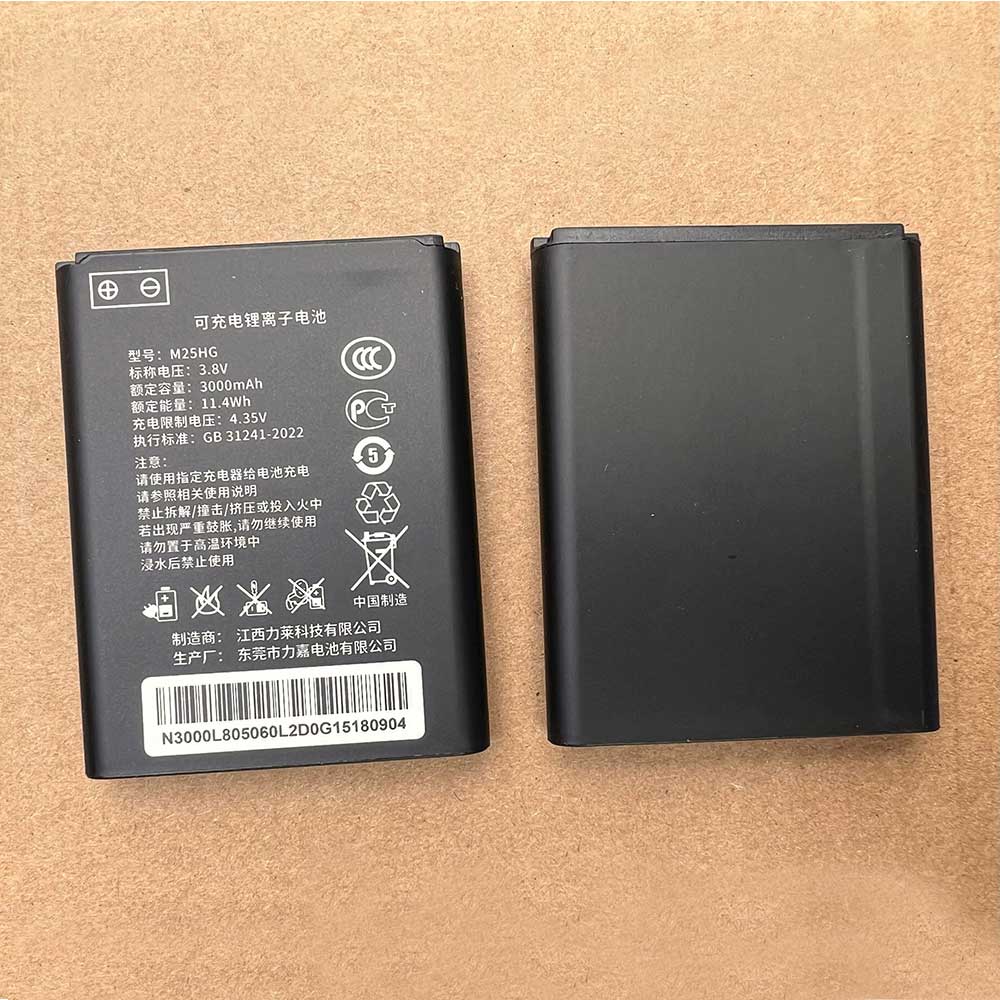 3.8V 3000mAh M25HG Wireless Router Battery for Other M03X Flash Xunbao Waveguide 4G Internet Portable WiFi