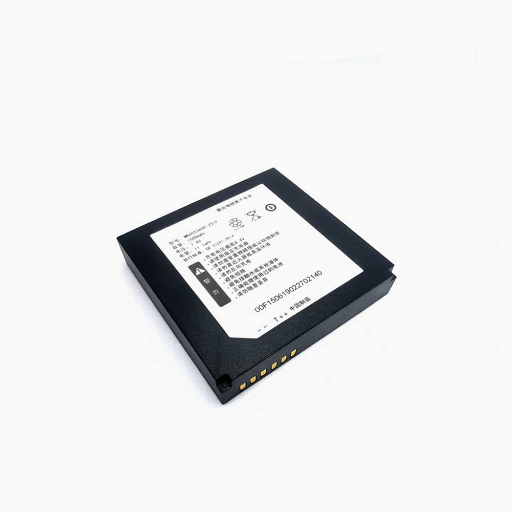 Seuic MB455349P-2S1P battery