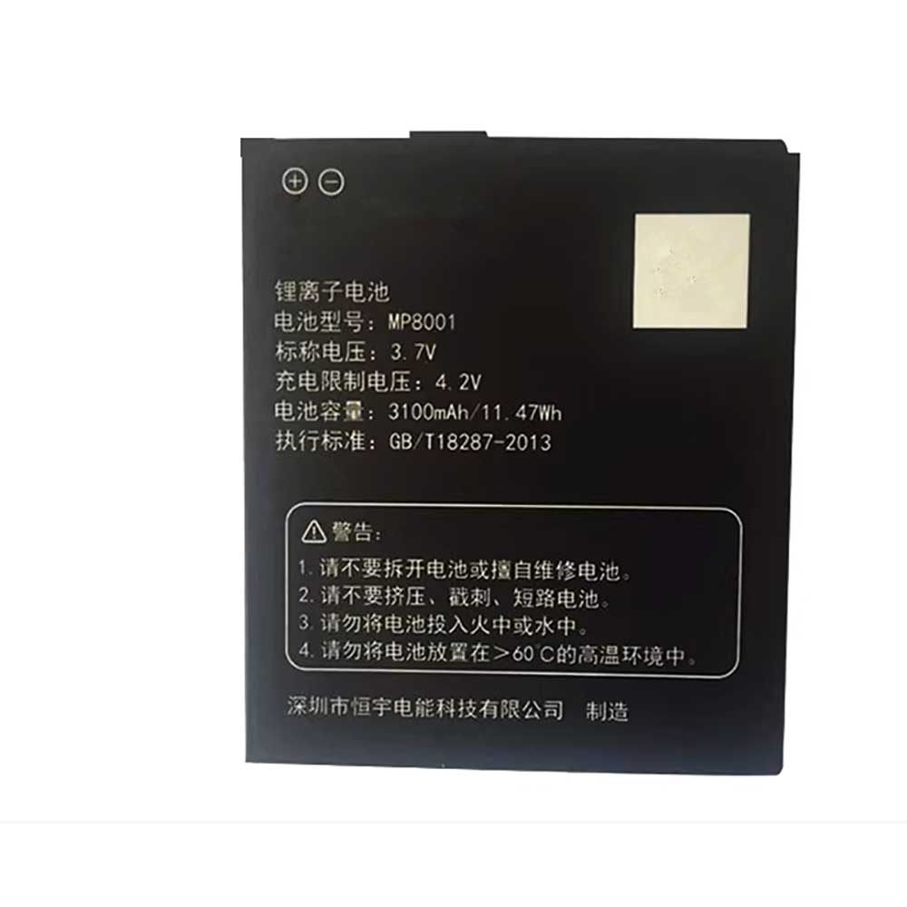 3.7V 3100mAh MP8001 GPS Battery for Unistrong A3S A5 UG801P UG802 GPS