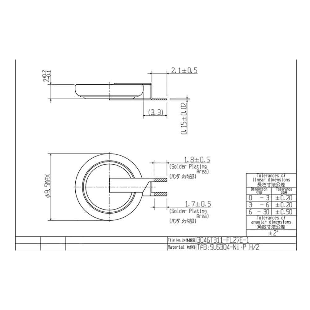 Seiko MS920SE-FL27 MS920SE ML920 battery