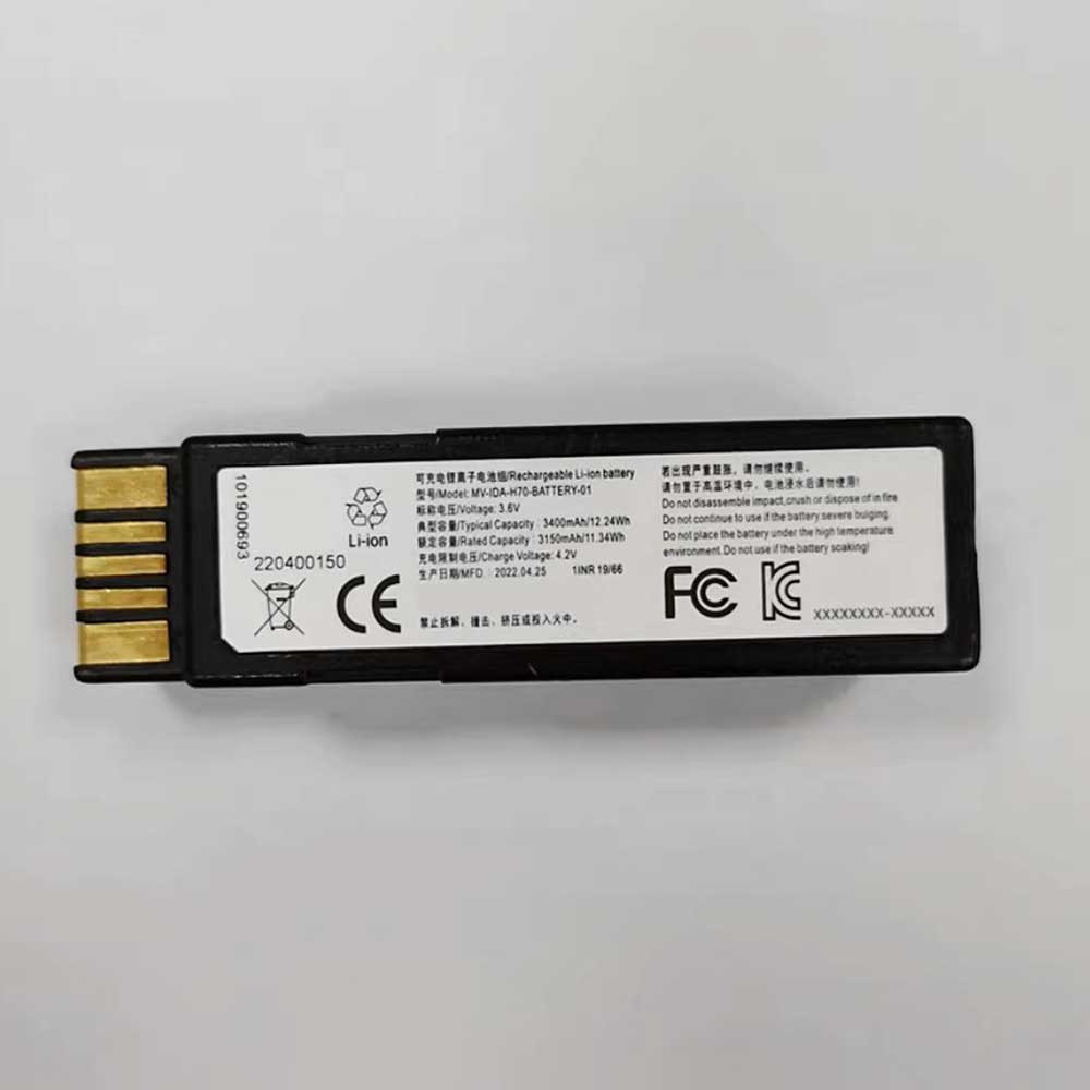 Hikvision MV-IDA-H70-BATTERY-01 battery