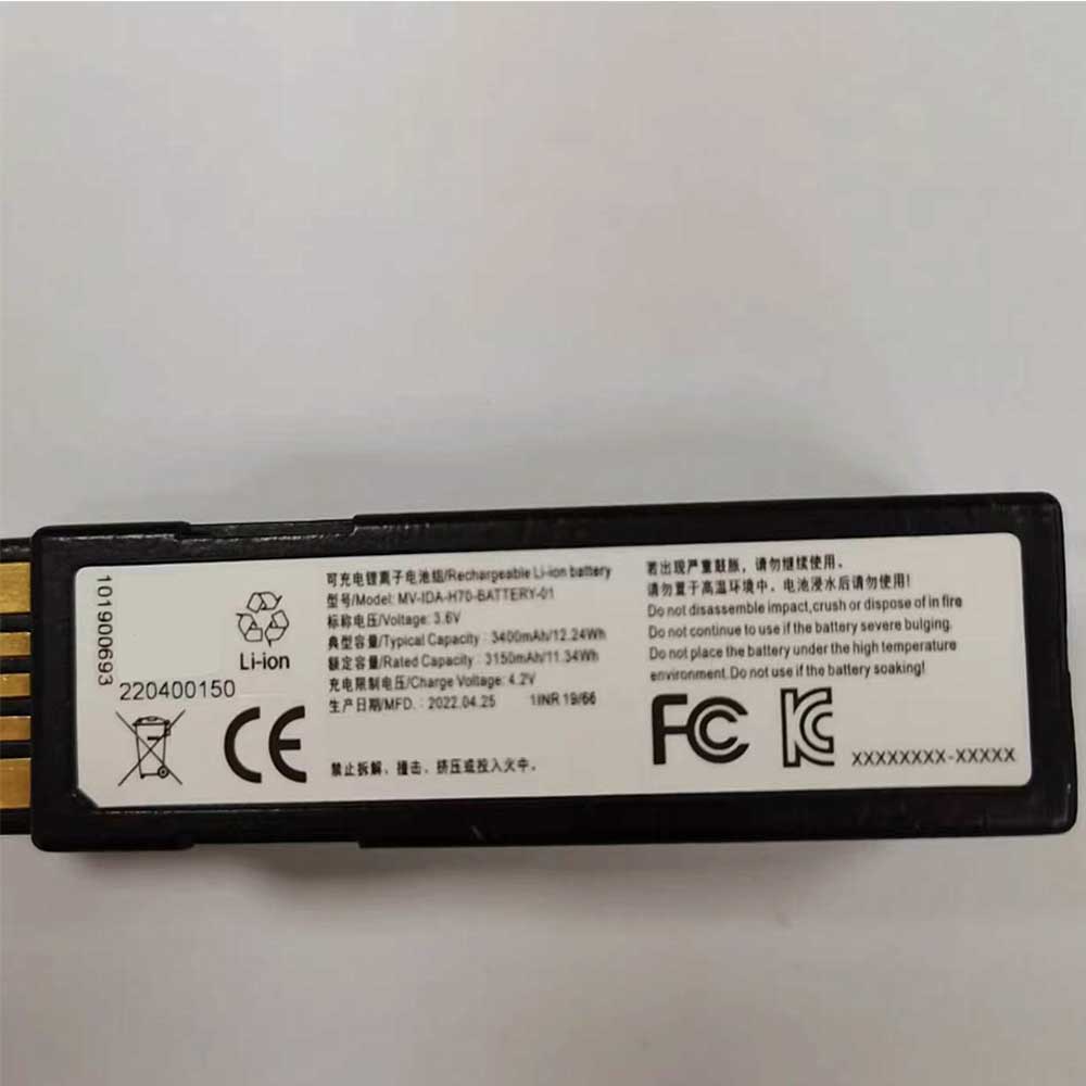 3.6V 3150mAh Hikvision MV-IDA-H70-BATTERY-01 Replacement Battery