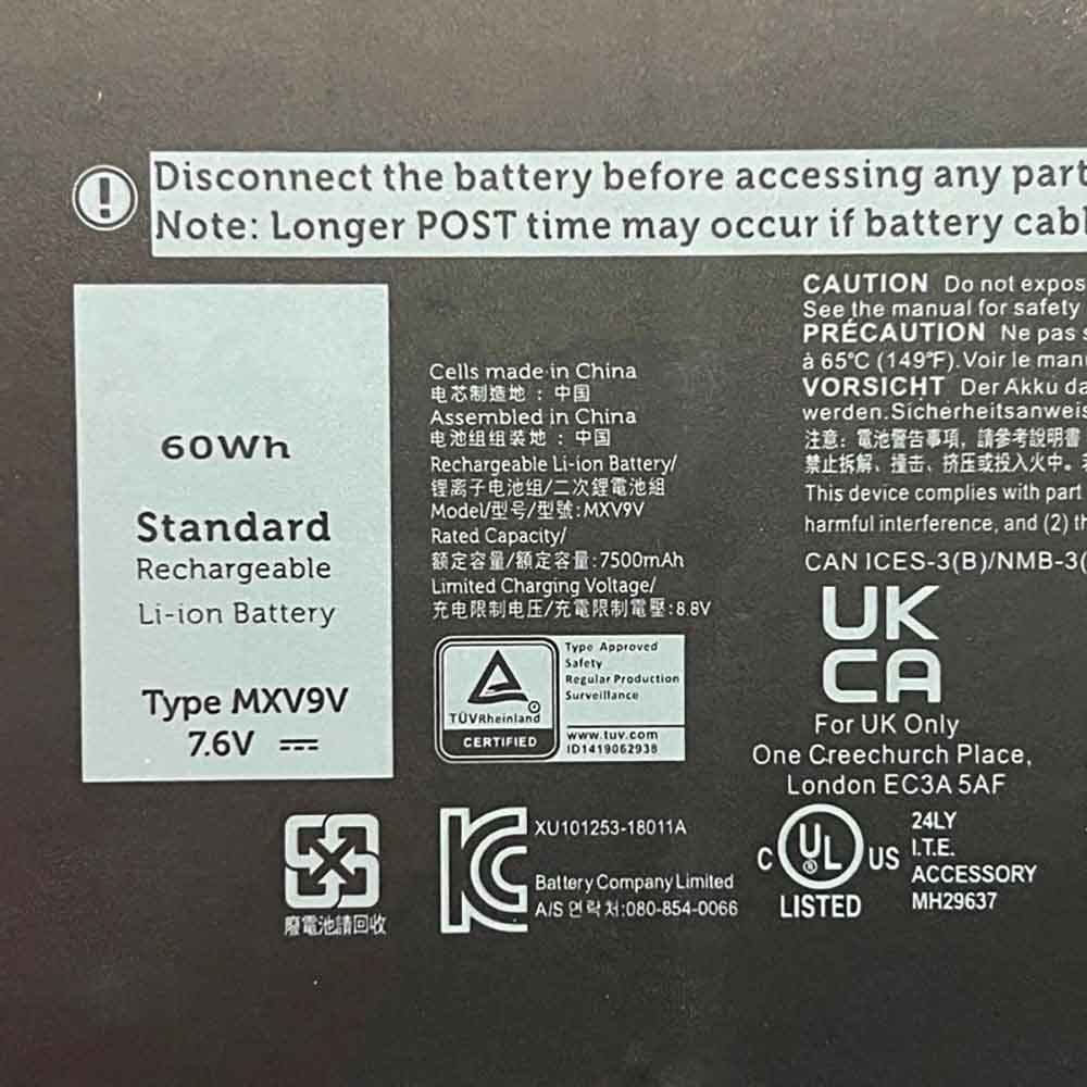 Dell Latitude 13 5300 7300 7400 battery