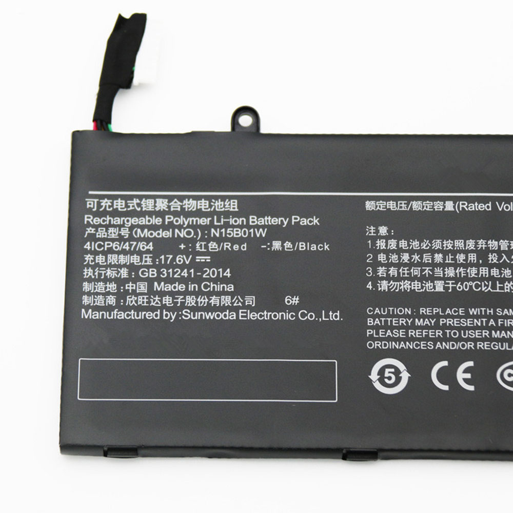 Xiaomi TM1802 MI NoteBook 15.6'' battery