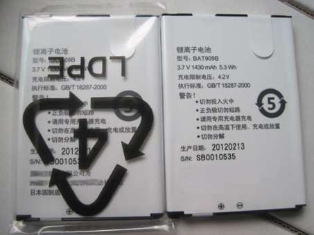 3.7DVC 1430mAh BAT909B Smartphone Battery for NEC NEC909E CASIO G'zOne IS11CA