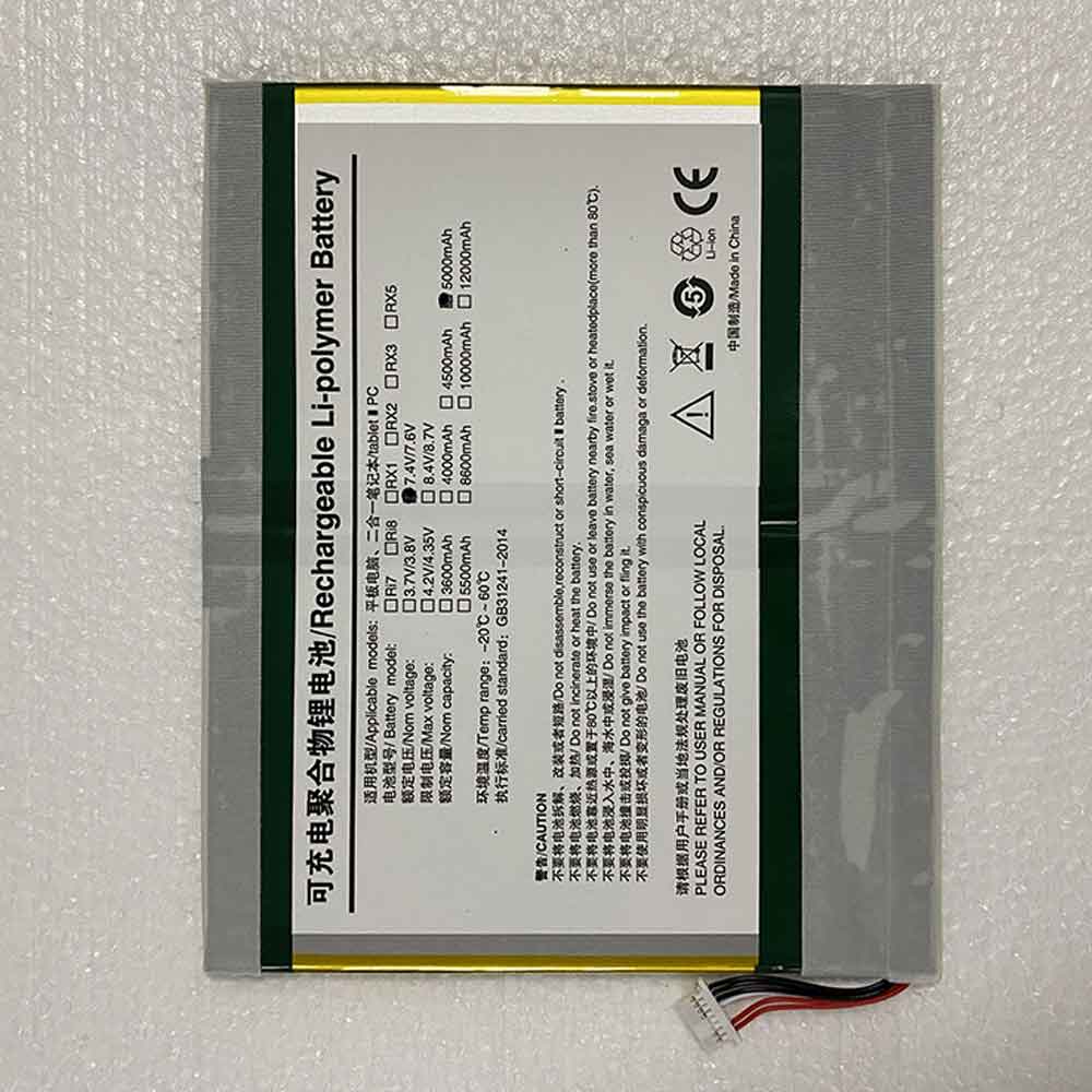 CUBE Knote 5 battery