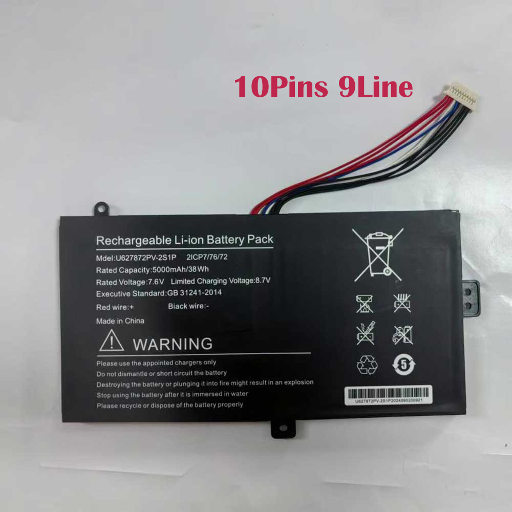 7.6V 5000mAh NV-627871-2S Laptop Battery for Rtdpart U627872PV-2S1P NV-627871-2S