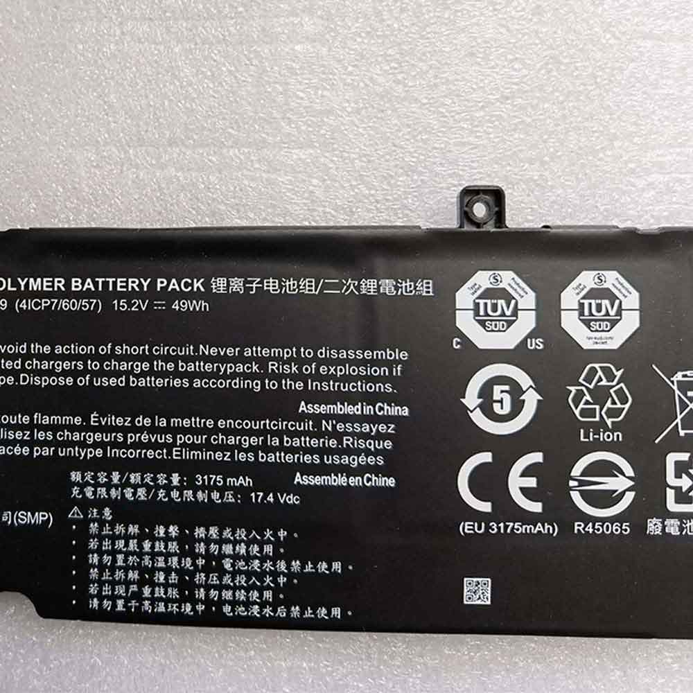 Clevo NV40BAT-4-49 battery
