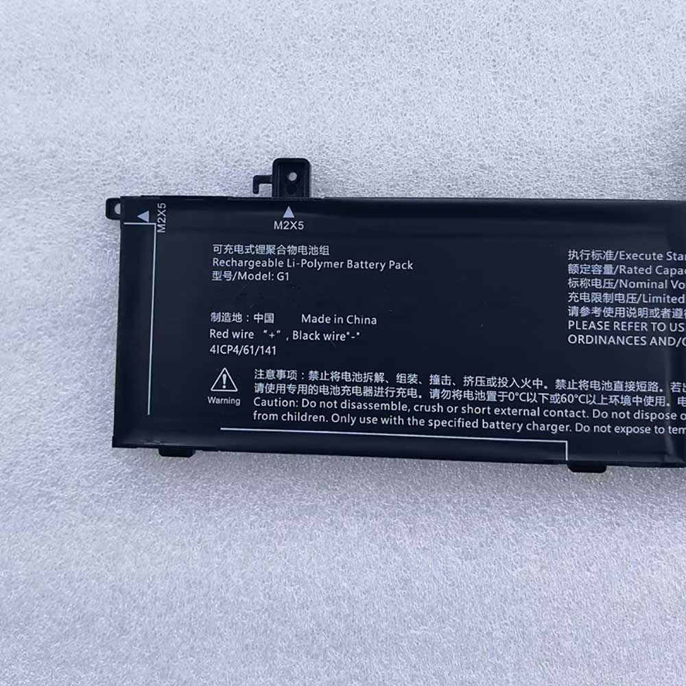Getac G1 battery