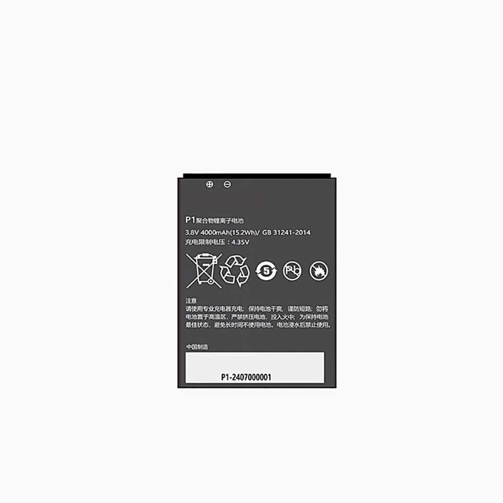 3.8V 4000mAh P1 Smartphone Battery for Kedacom P1S