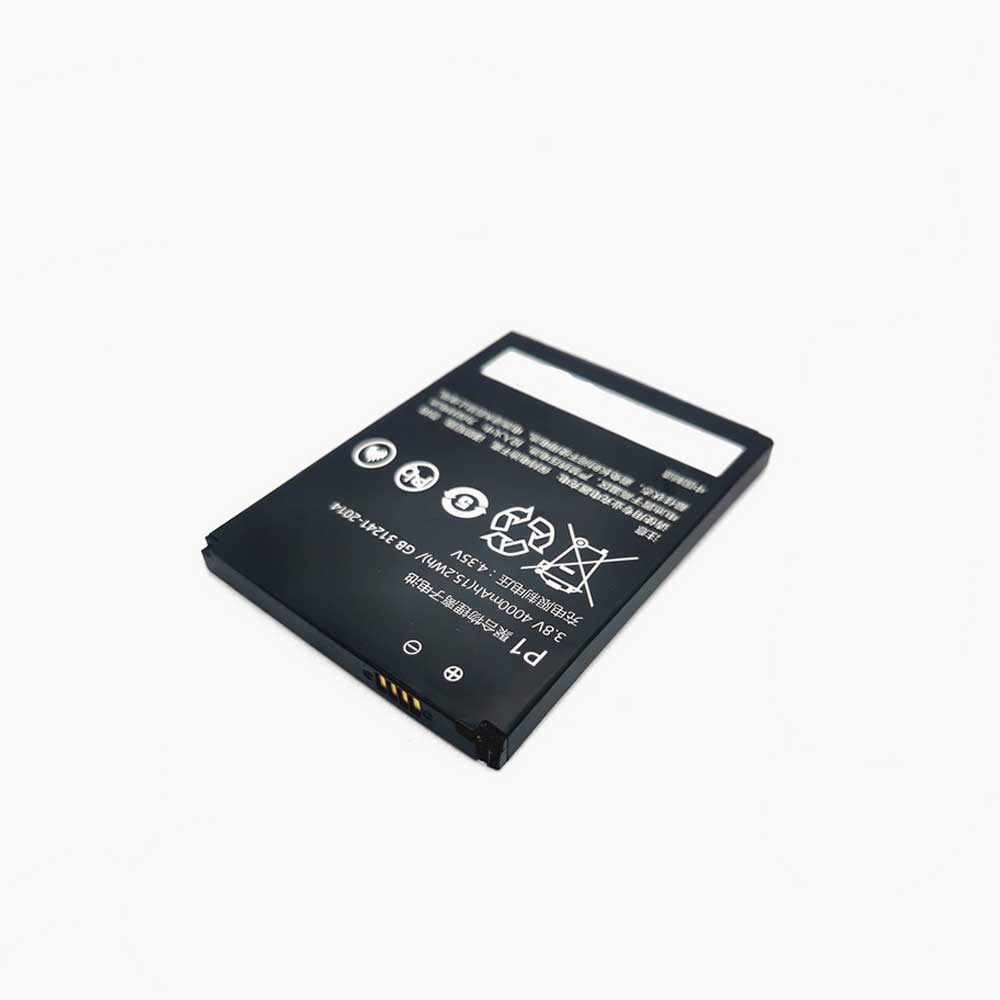 Kedacom P1S battery