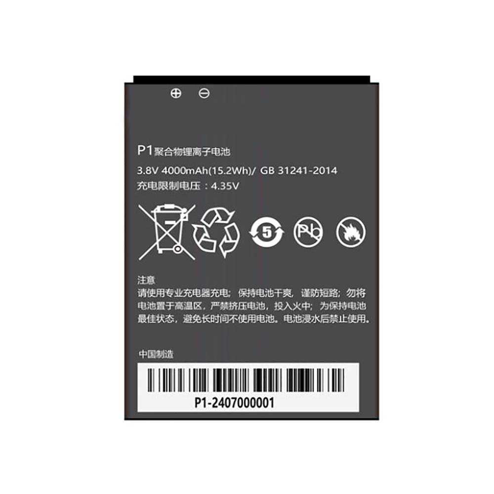 3.8V 4000mAh P1 Electronic Batteries for Kedacom P1-BD P1-HD
