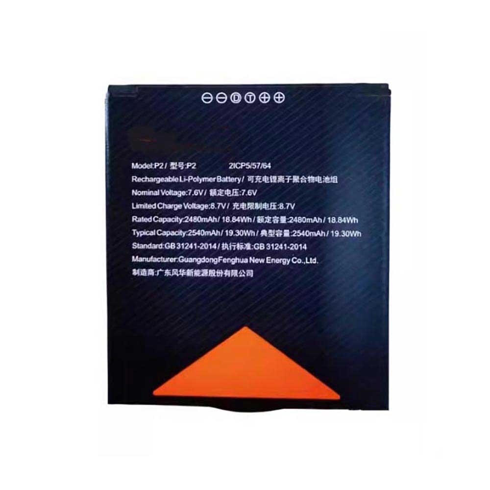 7.6V 2480mAh Sunmi P2 PDA Replacement Battery