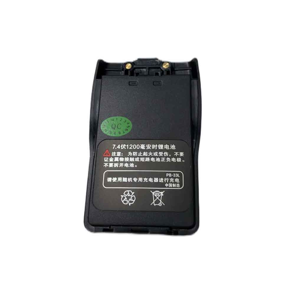 7.4V 1200mAh PB-33L Radio Communication Battery for Puxing PX-333 PX-358 PX-V6 PX-V8 PX-729
