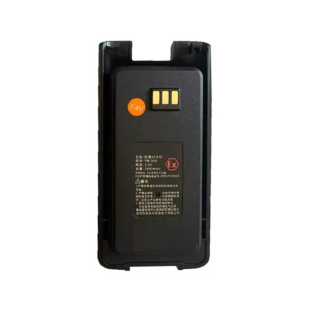7.4V 2450mAh PB-358 Radio Communication Battery for TYT MD-358