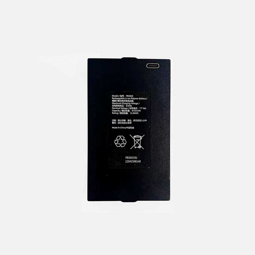 7.7V 6735mAh/51.86Wh Hikvision K20 ProMax V1 Replacement Battery