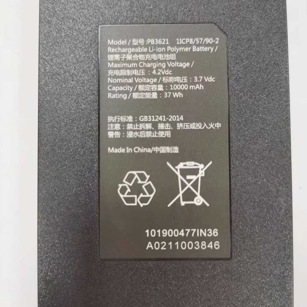 EZVIZ DL20VC battery