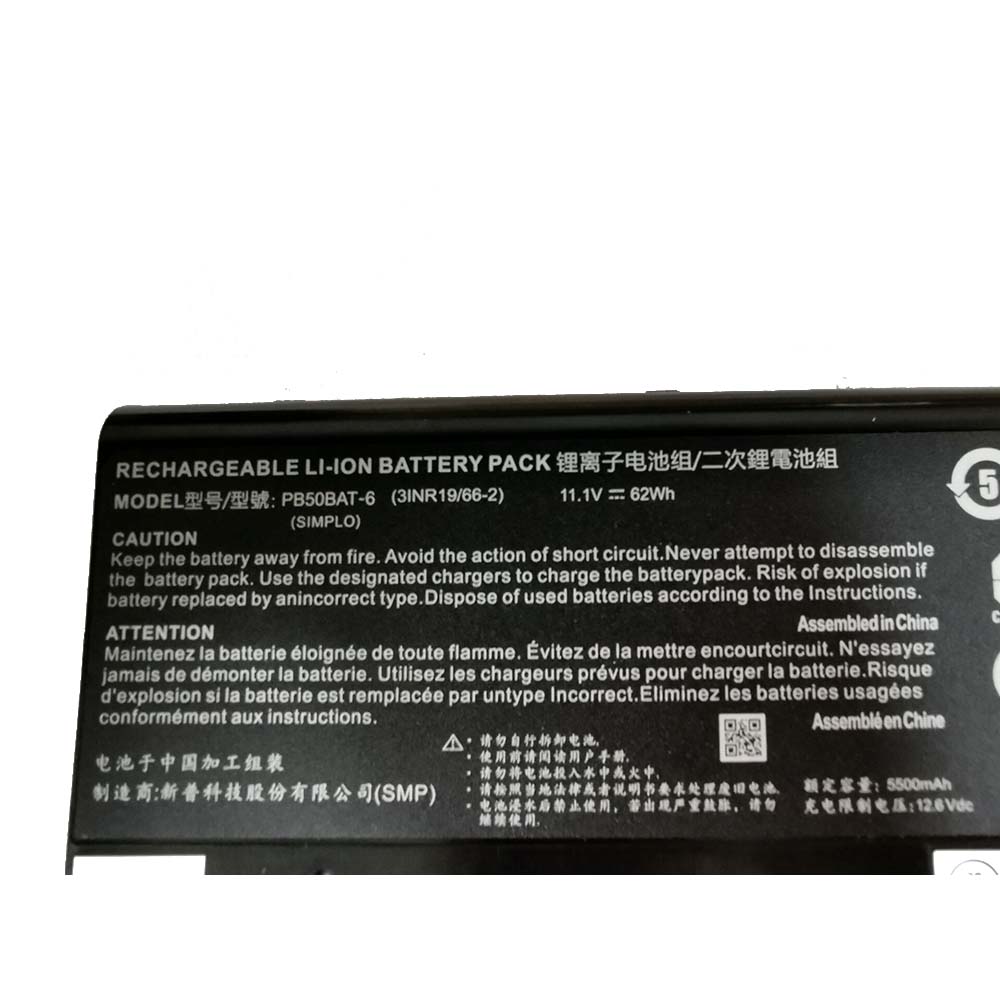 Clevo PB71EF-G PowerSpec 1520 1720 battery