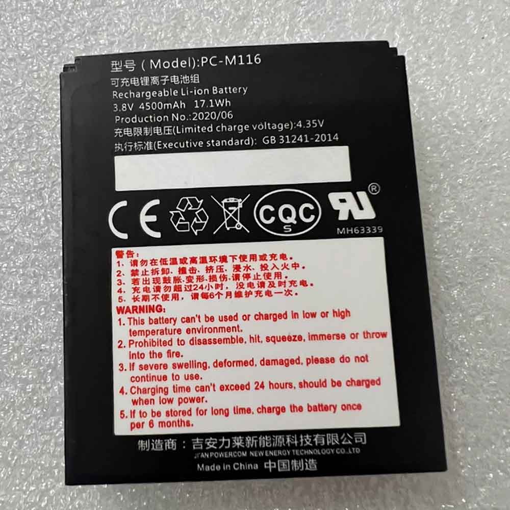 3.8V 4500mAh PC-M116 POS Terminals & Machines for Byford PDA Handset X5