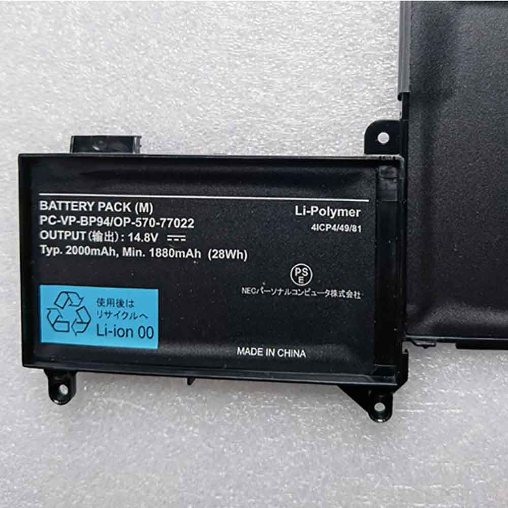 NEC LaVie LZ650 battery