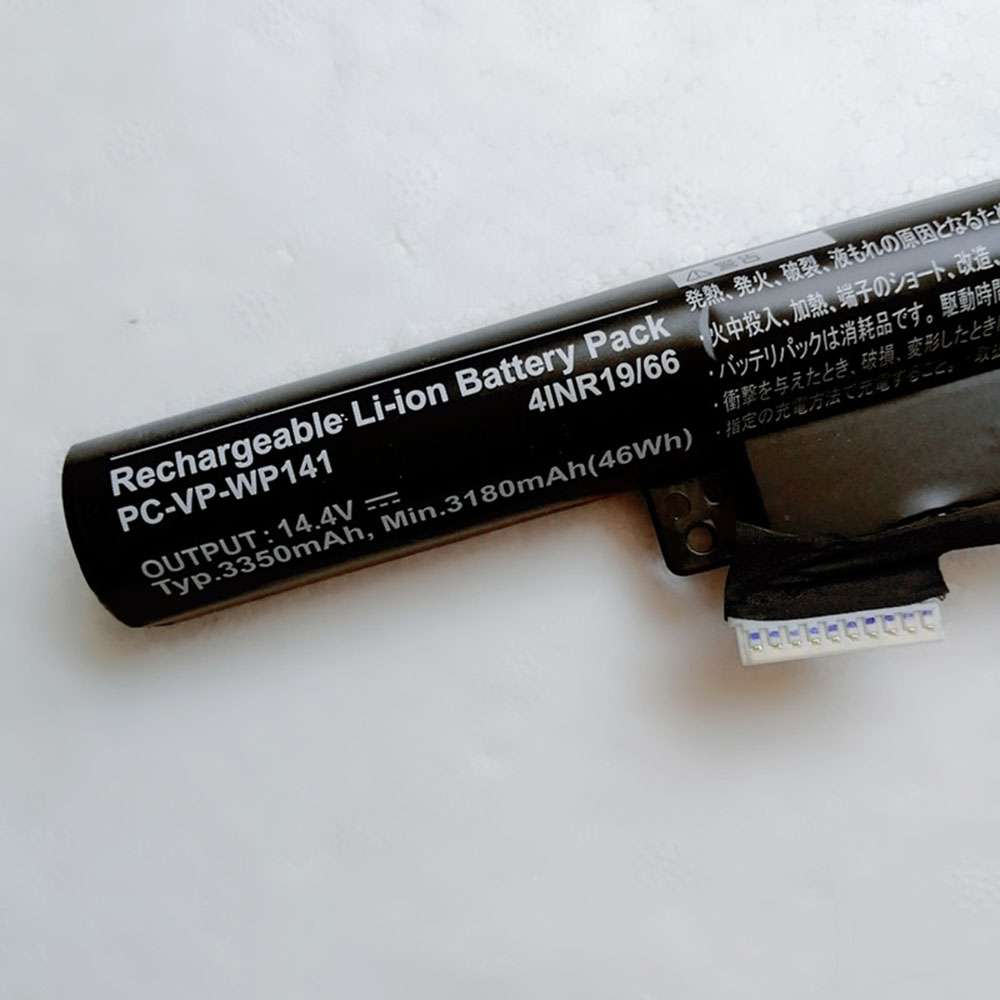 NEC NS750 NS750/C battery
