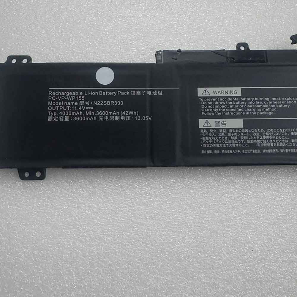 NEC N22SBR300 battery