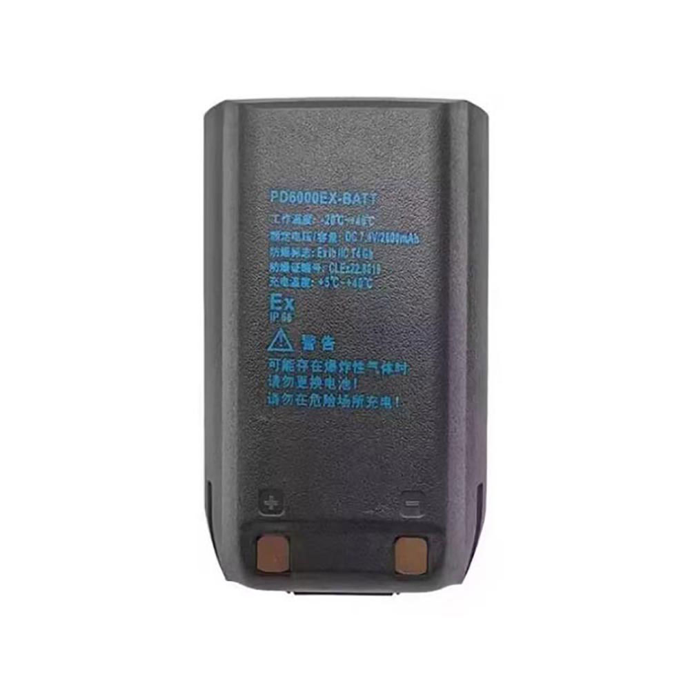 Haiwang star PD6000EX battery
