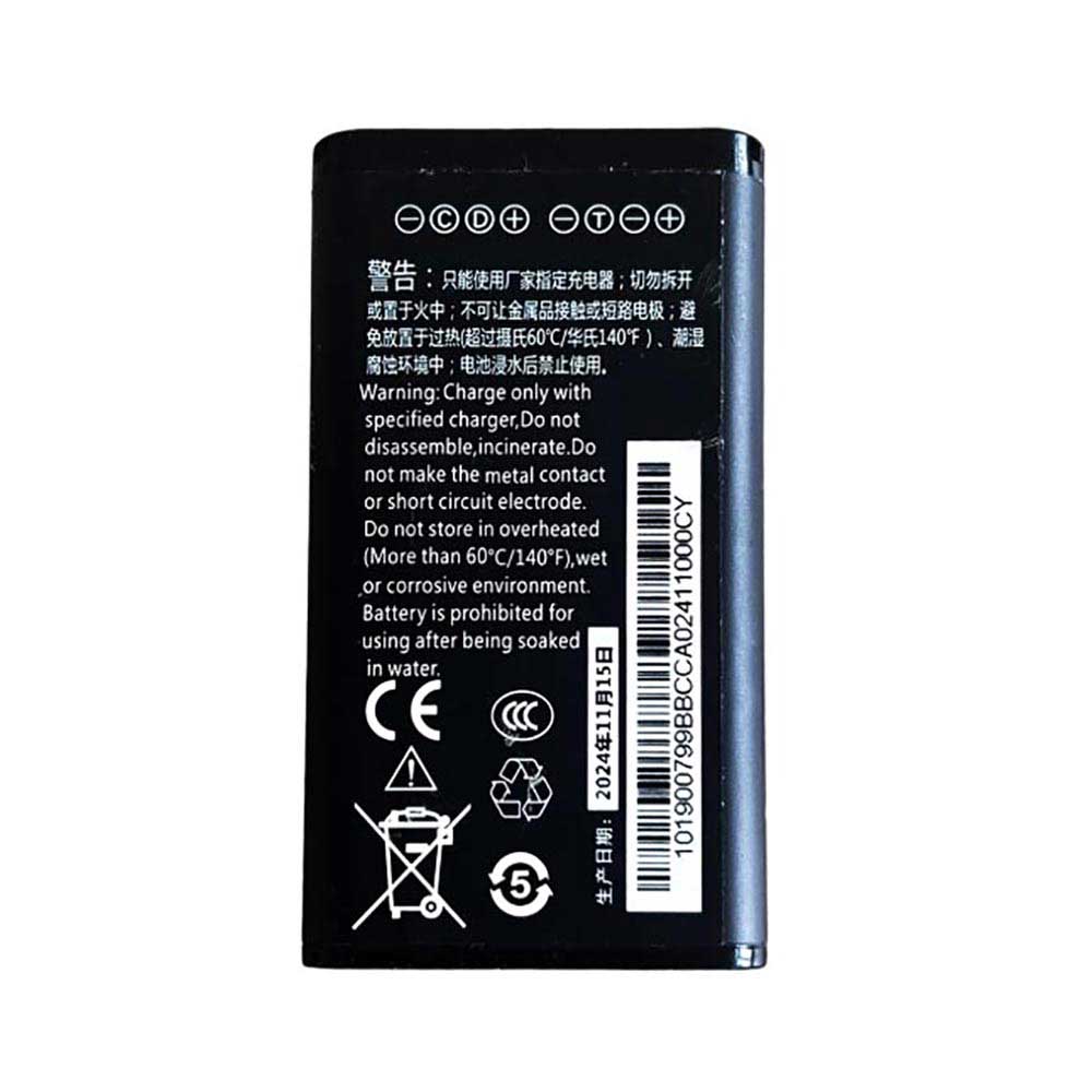 Hikvision DS-MDT501 battery