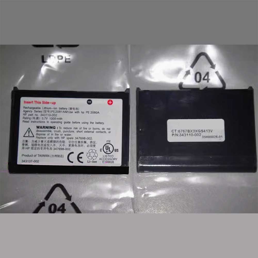 HP 4100 4150 4350 PE2080A rx1950 battery
