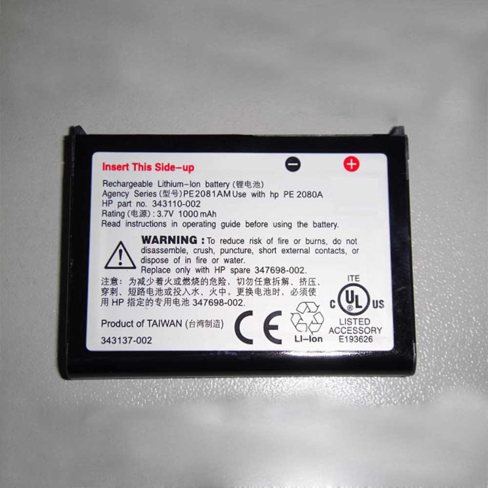 3.7V 1000mAh PE2081A GPS Battery for HP 4100 4150 4350 PE2080A rx1950