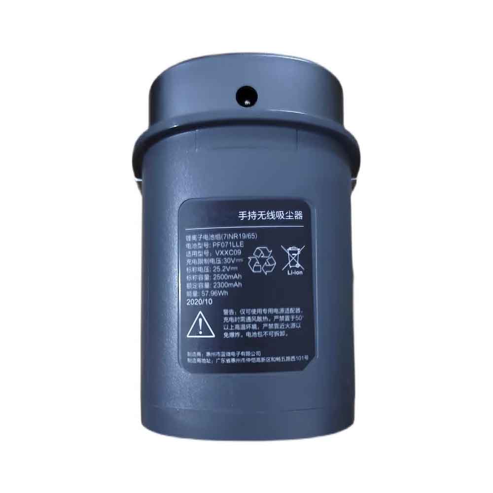 Viomi A9 battery