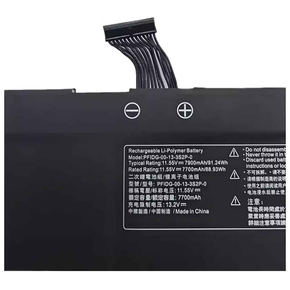 Getac S2 UMI Air S1 battery